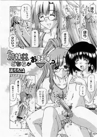 COMIC Megastore H 2003-12