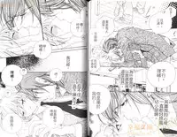 [Ougi Yuzuha] DARLING 2 | 達令2 [Chinese]