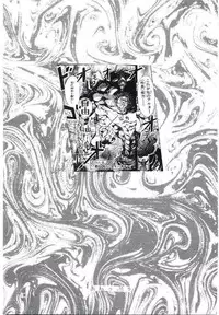 [BUTTER COOKIE (Aoi Kumiko, Koguro Masami, Yoshitani Motoka)] Oneppuri (Onegai Teacher)