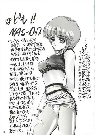(C46) [NAS-ON-CH, ST.DIFFERENT (Ben, NAS-O, Yoshizane Akihiro)] DRUGGERS HIGH!! (Akazukin Chacha, Marmalade Boy, Sailor Moon)