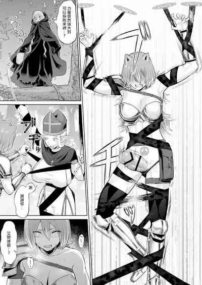 [Manmanya (Titiduki)] Otoko Girai no Yuri Couple ni Chinpo ga Haetara. | 討厭男人的百合情侶長出了大肉棒 [Chinese] [沒有漢化]