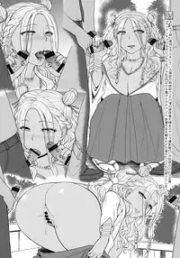 (COMIC1☆10) [Shinnihon Pepsitou (St.germain-sal)] Yowami o Nigireba Nikubenki ni Dekirutte Hontou desu ka? (Oshiete! Galko-chan)