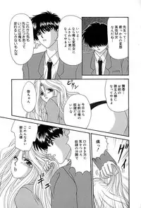 [Izayoi Megumi] Chikusyou Bataraki
