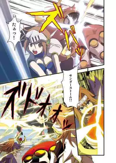 [Utsuro na Hitomi] Fantasy Mind-control Manga (Ch. 1 - Captive Hearts)