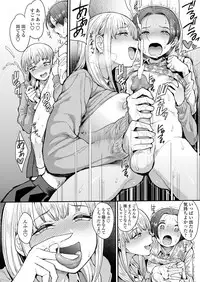 COMIC AOHA 2019 Haru