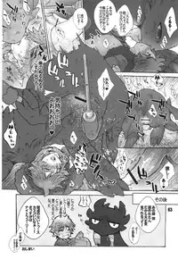 (Fur-st 2) [Kon'na Tokoro no Kin'niku made Kitaeru nante... (Sugoi Kin'niku)] BEST PARTNER Soushuuhen (How to Train Your Dragon)