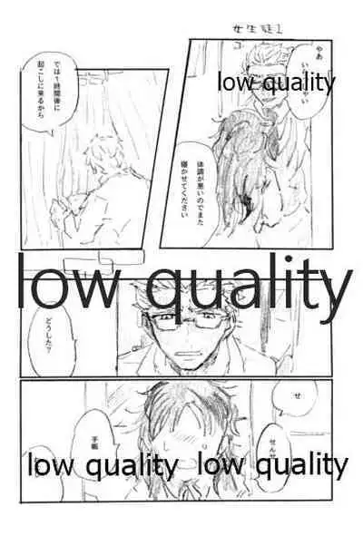 (Dai 16-ji ROOT4to5) [Karmin (Hozumi)] BONUS STAGE (Fate/Grand Order)