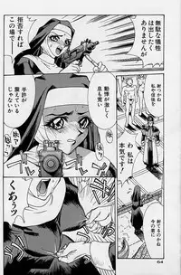 [Makibe Kataru] Noushuku Rajuu 120%