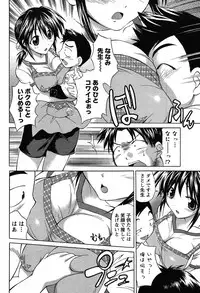 COMIC Men's Young 2007-10