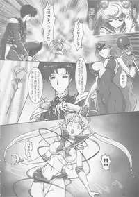 (C88) [Taiyoukei Kaihatsu Kikou (Marubayashi Shumaru)] Waning Moon (Bishoujo Senshi Sailor Moon)