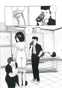 [Kazusa Shima] Dream Item Remix