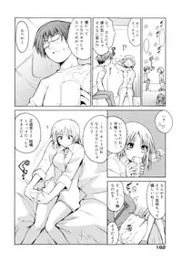 [Chiba Tetsutarou] Kokutte ageru！