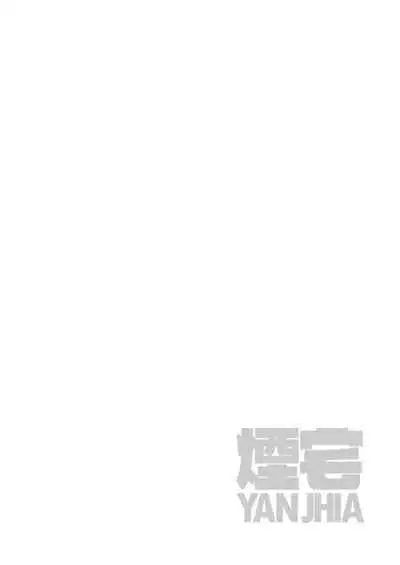 Captain Kanna, Police Discipline Breakdown