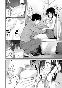 Erohon o Sutetara Konoko ga Tsurechatta!? Ch. 1-12