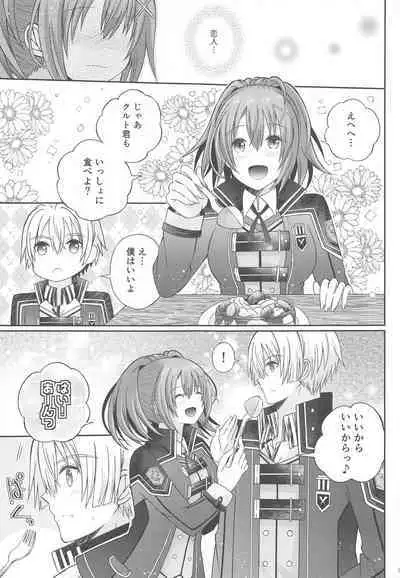 Houkago, Kimi to Date