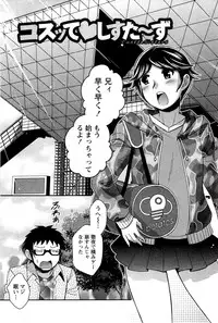 [Hinase Aya] Moe Mani