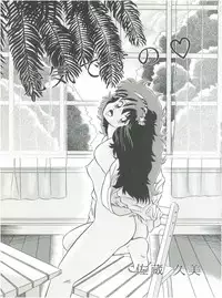 [Group NEKO (WOODY)] MAGIC GALS F (Various)