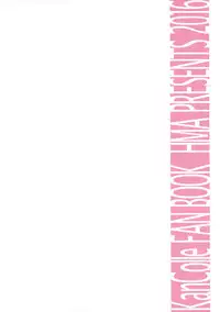 (C91) [HMA (Hiyoshi Hana)] Combat Again! (Kantai Collection -KanColle-) [無邪気漢化組]