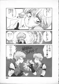 [Lei Nekojima] Yumesaki Annai Neko