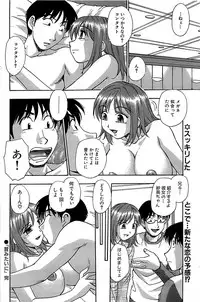 Comic Bazooka 2007-11