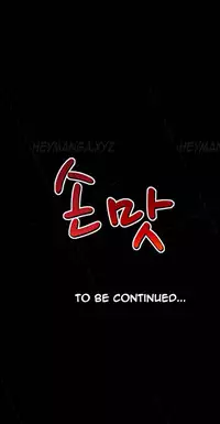 The Taste of the Hand Ch.1-40 (English) (Ongoing)