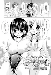 COMIC Megastore-H 2010-01