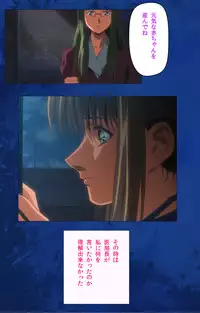 [Mink] [Full Color Seijin Han] Yakin Byoutou Karte.10 Complete Ban (Night Shift Nurses) [Digital]