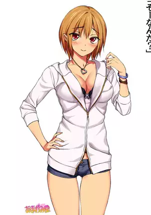 Jimiko-san Dai 2-bu Ch. 1-14.2