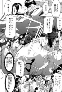 COMIC Shingeki 2015-06