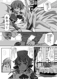 [Evork Festa] SG2006