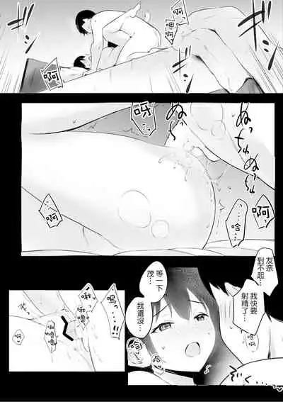 [Akireru Shoujo (Akire)] Boku ga Saki ni Suki datta Gibo ga Yarichin no Charao-tachi ni Tanetsuke Sareru Natsu | 我先喜歡上的繼母被身為炮王的輕浮男們中出了的夏天 [Chinese] [羅莎莉亞漢化]