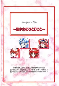 [Active] Mahjong Fantasic Art Collection