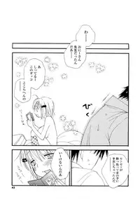 [Inomoto Rikako] A.My.Sweets