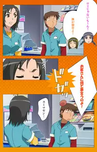 [Digital Works] [Full Color Seijin Han] Toumei Ningen R (Returns) VOL.1 Complete Ban [Digital]