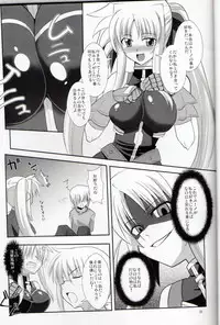 (C79) [Take Out (Zeros)] XX Shichau Series Soushuuhen (Mahou Shoujo Lyrical Nanoha)