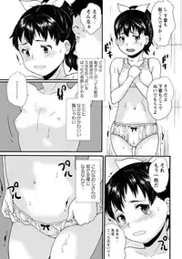 [Asahina Makoto] JS Love Doll [Digital]