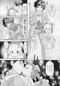 COMIC LO 2010-11 Vol. 80