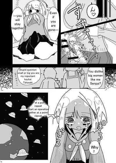 Alien Giantess Joint Comic 2020