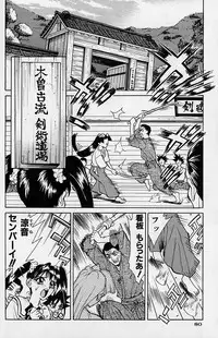 [Makibe Kataru] Noushuku Rajuu 120%