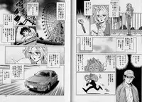 [Yanagawa Rio] AV Cine Club Vol.2