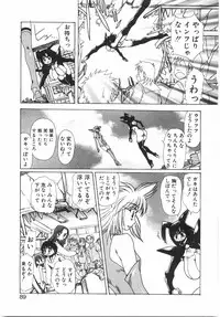 [Yuri Ai] Tokushu Nyuutaisei Riron