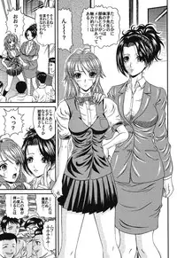 [Hinori] Injyutsu Shinan [Digital]