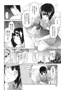 COMIC Kairakuten 2015-02