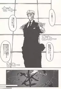 (C87) [STROLL IN THE WOODS !! (ELF)] Fate ni Kiwadoi Shashin o Okuttara Shigoto no Kouritsu ga Agaru no Housoku. (Mahou Shoujo Lyrical Nanoha)