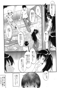 COMIC MILF 2014-04 Vol. 17