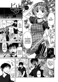 [Ozaken] Believe Machine Ch. 1-4 + Gaiden [English] [The Lusty Lady Project]