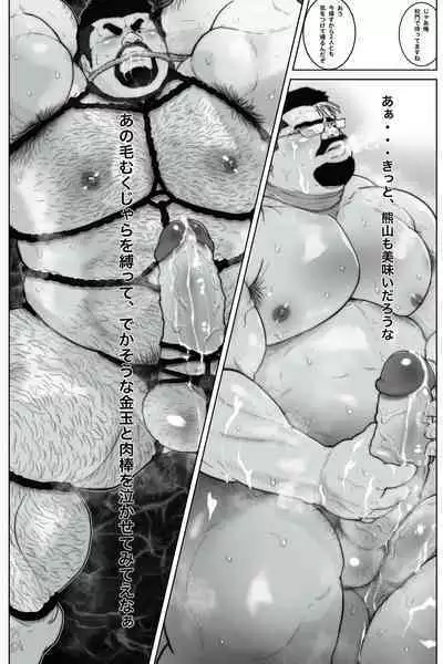 [YUNUKOPI] Teacher and Summer Shade [Japanese]