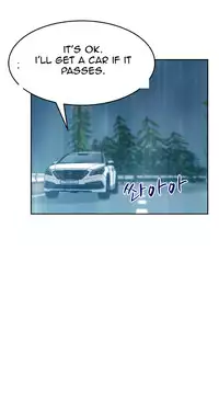 My Office Ch.1-37 (English) (Ongoing)