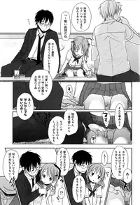 [Okada Kou] Sensei to, Watashi to. Jou [Decensored]