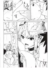 (COMIC1☆10) [Bizen Dorobune Koubou (Bizen Dorobune)] Yawaraka Nangoku Nama Shibori (Dead or Alive)